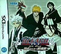 DS BLEACH DS 2nd 黒衣ひらめく鎮魂歌