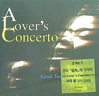 a lover's concerto sarah vaughan サラ・ヴォーン