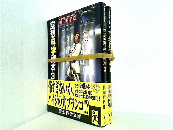 mangazenkan_j3640465231