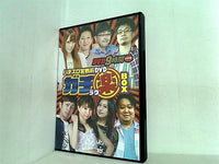 パチスロ実戦術DVD ガチ楽BOX