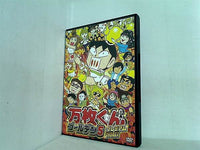 万枚くんゴールデン5 プレミアムDVD BOX パチスロパニック7 DVD