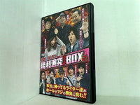 パチスロ必勝ガイドDVD 勝利追究ガチBOX2