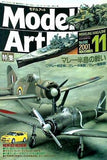 MODEL Art  モデル アート  2001年11月号