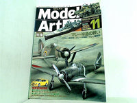 MODEL Art  モデル アート  2001年11月号