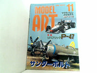 MODEL Art  モデル アート  1998年11月号