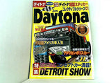 デイトナ Daytona 2002年03月号