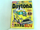 デイトナ Daytona 2002年02月号