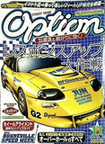 option オプション 2001年 11月号