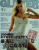 GLITTER グリッター 2006年 1月号