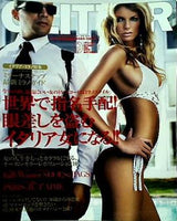 GLITTER グリッター 2006年 9月号
