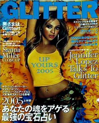 GLITTER グリッター 2005年 2月号