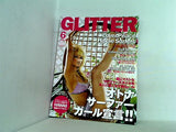 GLITTER グリッター 2005年 6月号