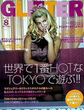 GLITTER グリッター 2005年 8月号