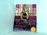 GLITTER グリッター 2005年 8月号