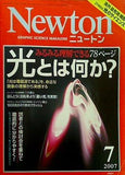 Newton ニュートン  2007年07月号