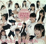 スマイル学園 スマイルダイエット-PiPiLaLa体操