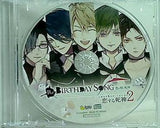 Re: Birthday song 恋を唄う死神 特典CD another record 恋する死神2