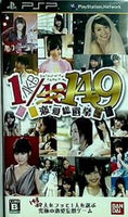 PSP AKB1/149 恋愛総選挙 初回限定生産版 超豪華誰得BOX