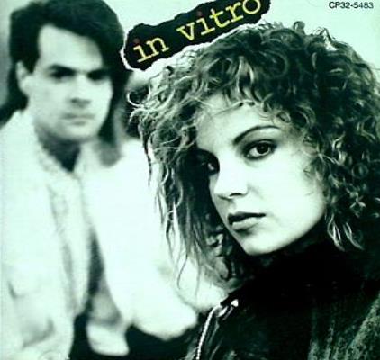 イン・ヴィトロ in vitro