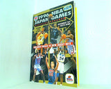 1996 NBA JAPAN GAMES OFFICIAL PROGRAM 1996NBA公式戦 In Japan