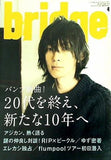 ロッキング・オン bridge 2010年 04月号