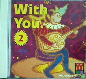 McD With you vol.2 マクドナルド