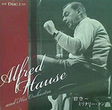アルフレッド・ハウゼ全集 碧空 ミリタリー・タンゴ disc 1