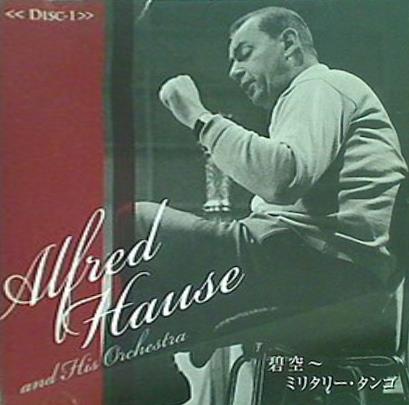 アルフレッド・ハウゼ全集 碧空 ミリタリー・タンゴ disc 1
