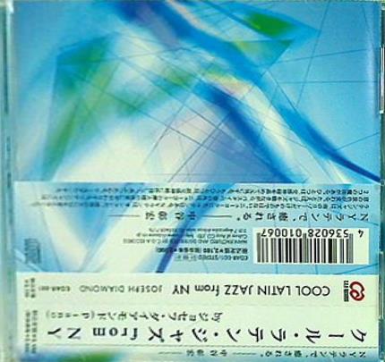 COOL LATIN JAZZ from NY JOSEPH DIAMOND クール・ラテン・ジャズ