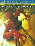 スパイダーマン mastered in 4k
