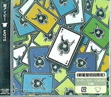 脳アイピー mots