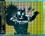 仮面ライダーキバ Web RADIO キバラジ 1