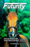 フォーチュリティ Futurity vol.18 1996 Summer
