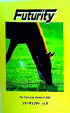 フォーチュリティ Futurity vol.9 The First-crop Review in 1992