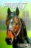 フォーチュリティ Futurity vol.30 2002 Autumn