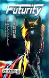 フォーチュリティ Futurity vol.26 2000 Summer