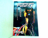 フォーチュリティ Futurity vol.26 2000 Summer