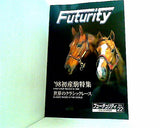 フォーチュリティ Futurity vol.22 1998 Summer