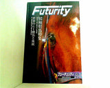 フォーチュリティ Futurity vol.29 2002 Spring