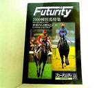 フォーチュリティ Futurity vol.25 2000 Spring