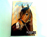 フォーチュリティ Futurity vol.43 2009 Spring