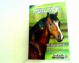 フォーチュリティ Futurity vol.40 2007 Autumn