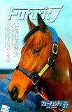 フォーチュリティ Futurity vol.37 2006 Spring