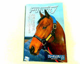 フォーチュリティ Futurity vol.37 2006 Spring