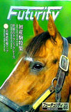 フォーチュリティ Futurity vol.44 2009 Autumn