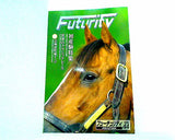 フォーチュリティ Futurity vol.44 2009 Autumn