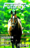 フォーチュリティ Futurity vol.42 2008 Autumn