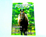 フォーチュリティ Futurity vol.42 2008 Autumn
