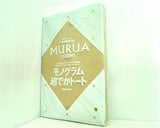 エッジ・スタイル 2012年 5月号 特別付録 MURUA モノグラム超デカトート