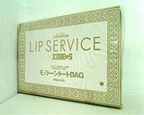 エッジ・スタイル 2012年 12月号 特別付録 LIP SERVICE モノトーントートBAG
